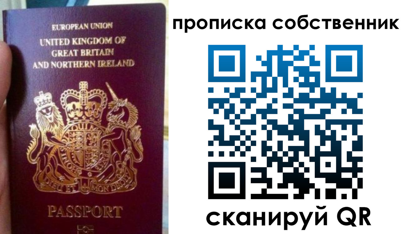 прописка для кредита в Нарьян-Маре