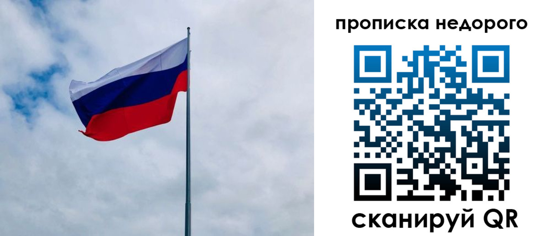 прописка иностранных граждан в Нарьян-Маре