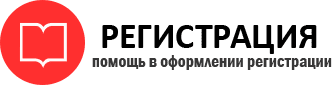 прописка в Нарьян-Маре id116473